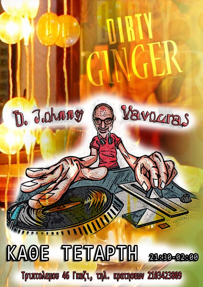 BLOG Gourmet News: Ο Johnny Vavouras στο Dirty Ginger