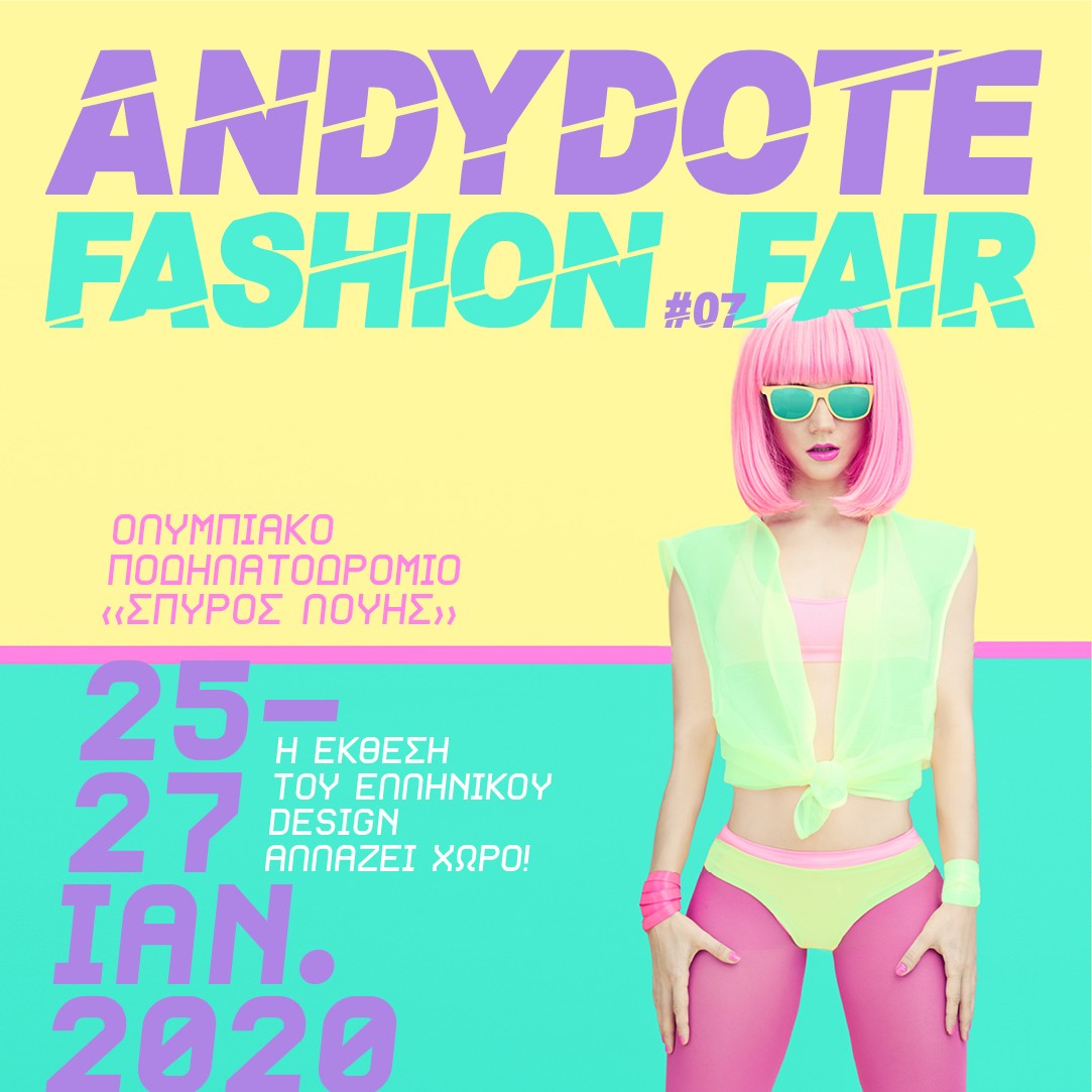 Andydote Fashion Fair: Μην χάσεις την τελευταία ημέρα της πιο fashionable έκθεσης (#lastchance) Για 7η συνεχόμενη σεζόν, η εμπορική έκθεση των Ελλήνων σχεδιαστών Andydote Fashion Fair επέστρεψε δυναμικά αυτή τη φορά σε νέο χώρο, στο Ολυμπιακό ποδηλατοδρόμιο «Σπύρος Λούης». Μια γιορτή της μόδας από την οποία δεν μπορείς να λείπεις....