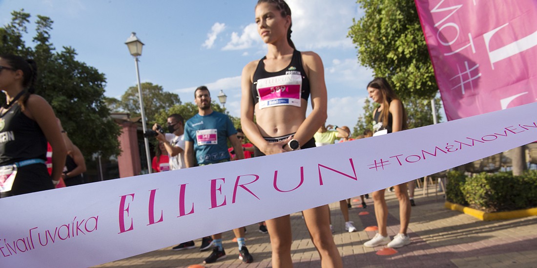 ELLE RUN: Τρέξαμε όλοι μαζί για τις γυναίκες από… απόσταση