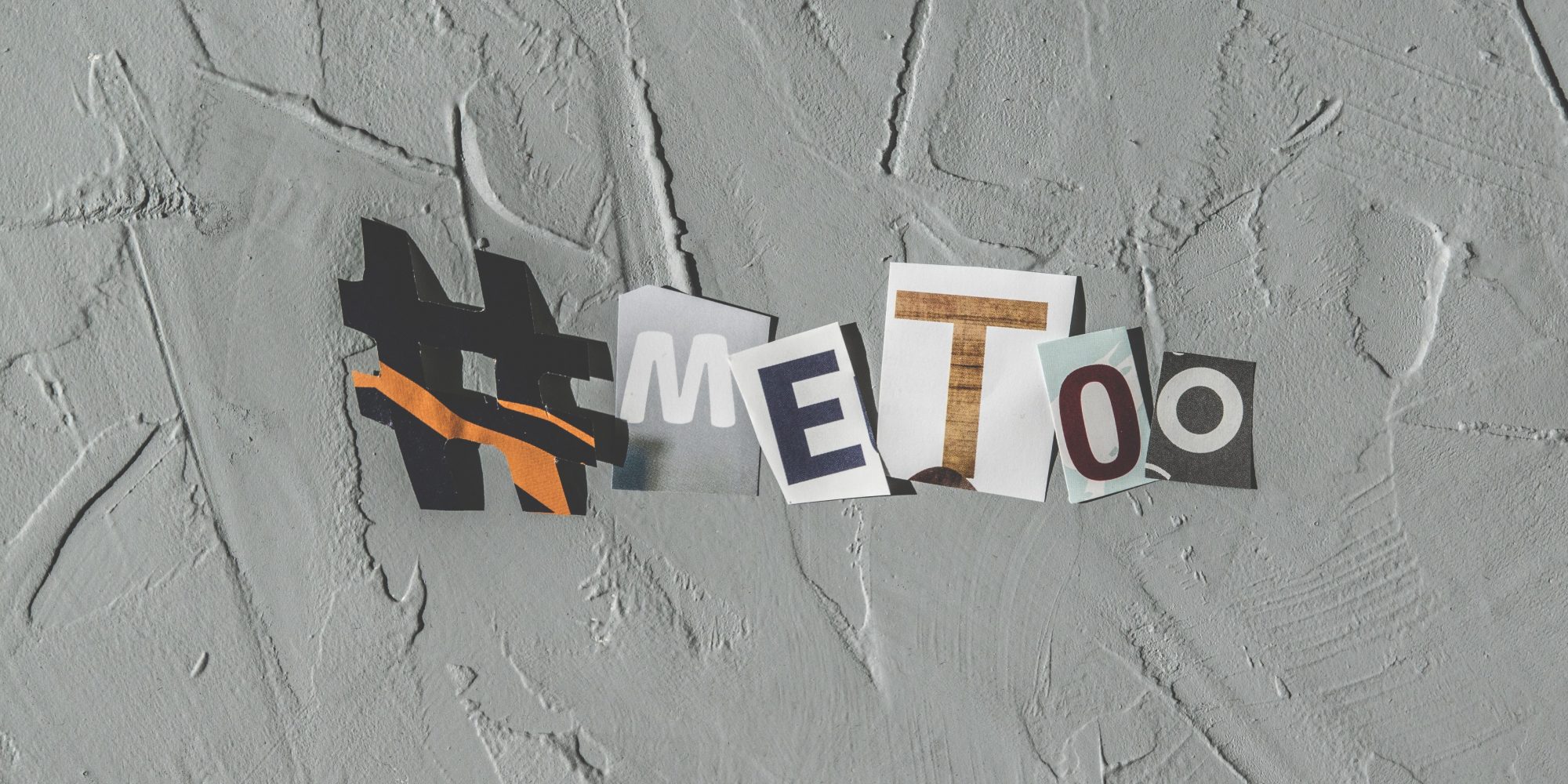 «#MetooGR: από το προσωπικό στο πολιτικό ξανά»: Μία συζήτηση που δεν πρέπει να χάσει καμία μας