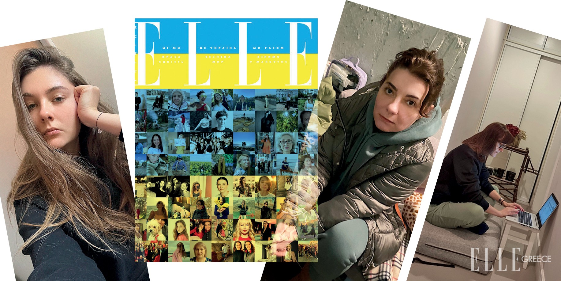 ELLE Ukraine: Ένα περιοδικό μόδας σε καιρό πολέμου